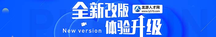 網站改版